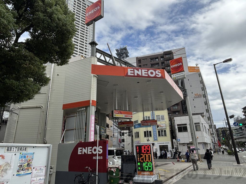 その他　エネオス浄正橋SS（その他）まで890m