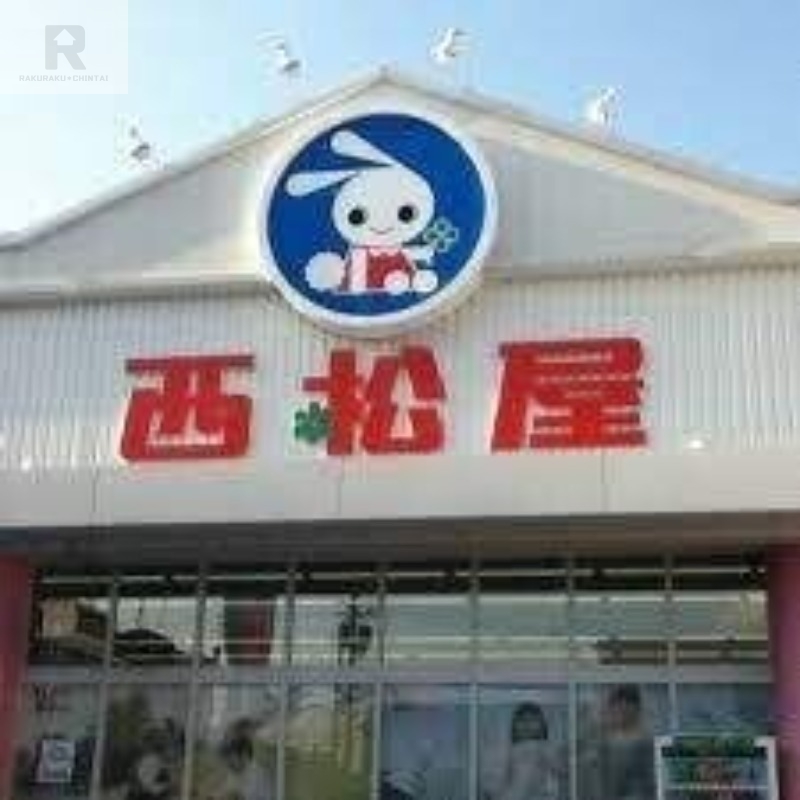 ショッピングセンター　西松屋守口寺方店（ショッピングセンター）まで75m