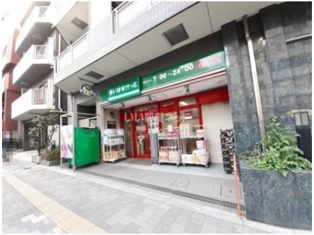 スーパー　まいばすけっと西早稲田三丁目店（スーパー）まで378m