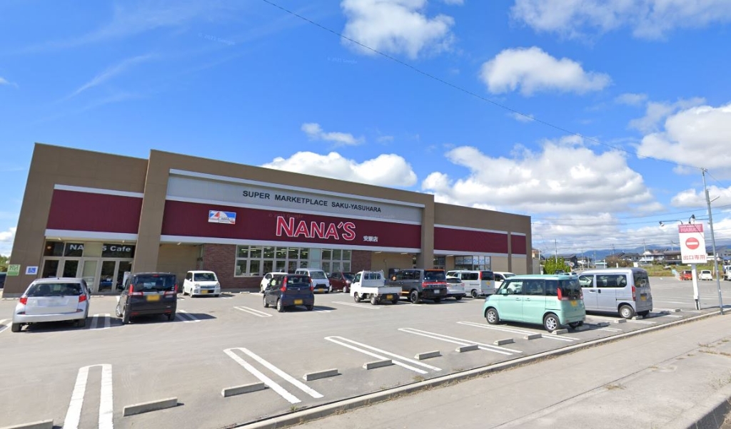 スーパー　ナナーズ安原店（スーパー）まで1334m