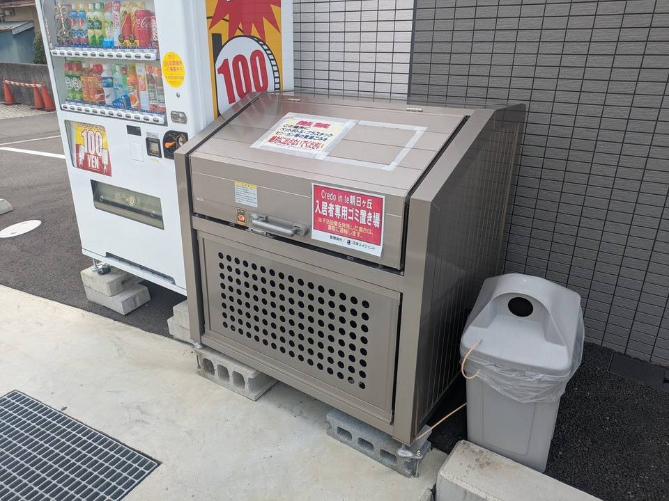 その他共有部分　ゴミステーション