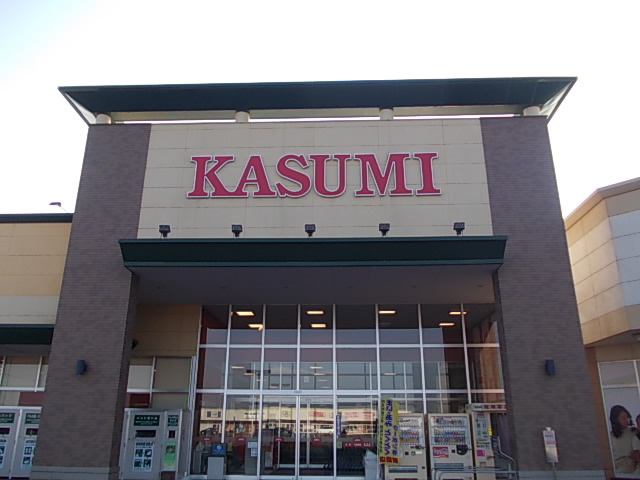 スーパー　カスミ荒川本郷店（スーパー）まで850m