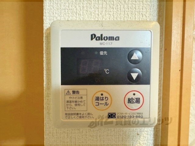その他設備　給湯器リモコン