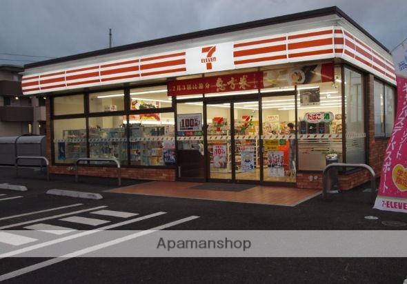 コンビニ　セブンイレブン（コンビニ）まで1205m