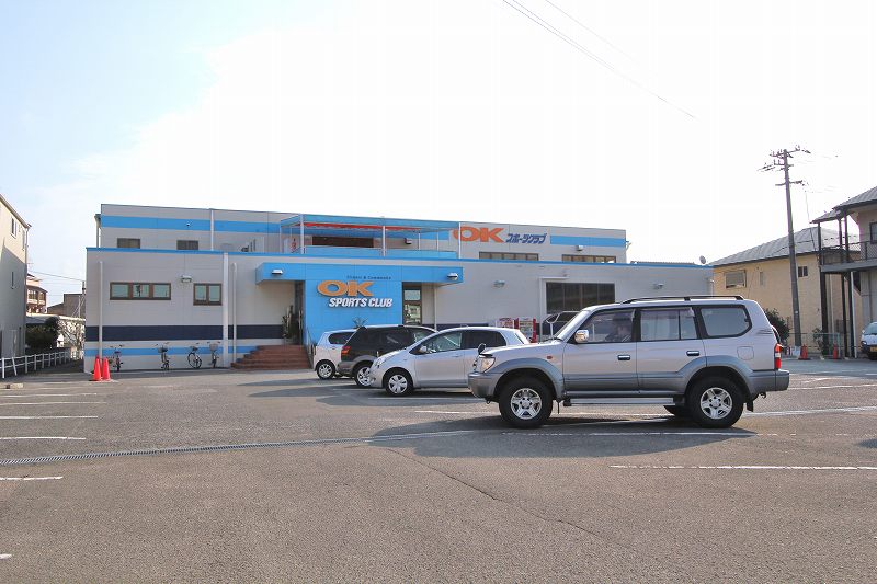 その他　OKスポーツクラブ田宮（その他）まで116m