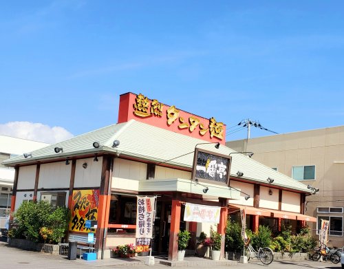 飲食店　一番亭 田宮店（飲食店）まで592m