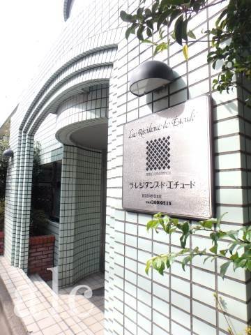 建物外観　敷金ゼロ礼金ゼロ！！初期安リノベーション！！