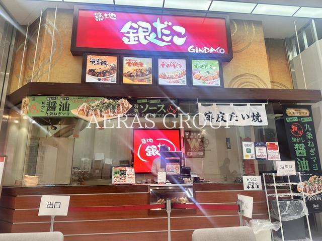 飲食店　築地銀だこ コクーン新都心店（飲食店）まで579m