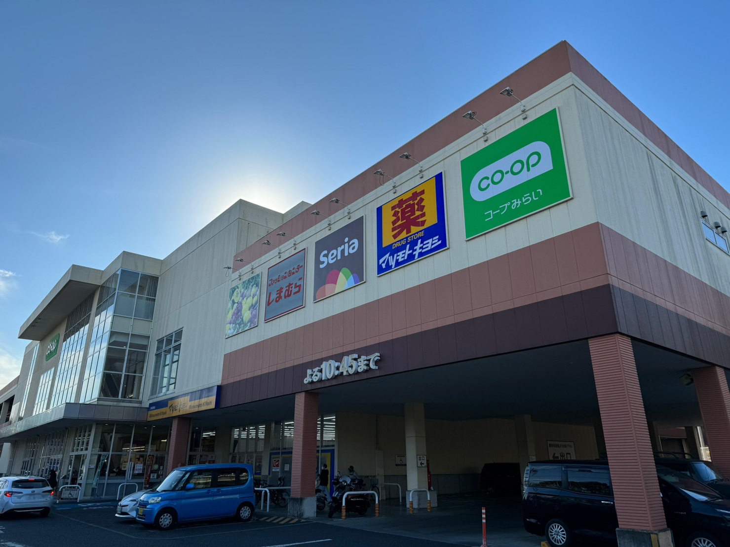 スーパー　コープ貝取店（スーパー）まで720m