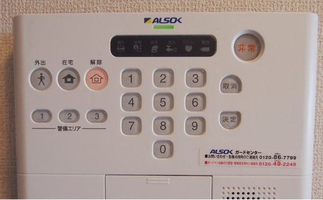 セキュリティ　設備