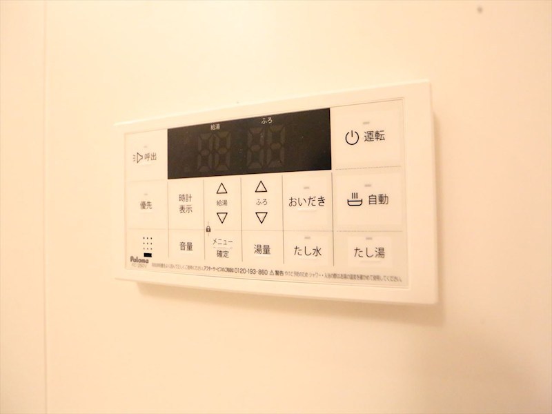 その他設備　給湯設備　追い焚き・オートバス機能完備　同仕様写真