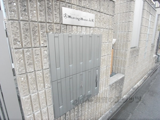 その他共有部分　集合ポスト