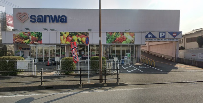 スーパー　sanwa豊町店（スーパー）まで804m