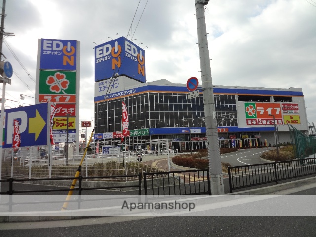 スーパー　ライフ出屋敷店（スーパー）まで982m