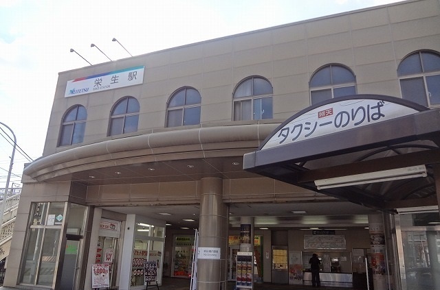 その他　名鉄栄生駅（その他）まで550m