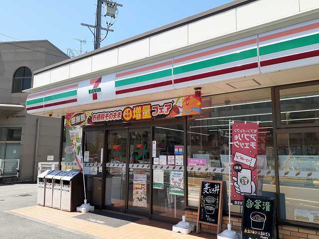 コンビニ　セブンイレブン（コンビニ）まで500m