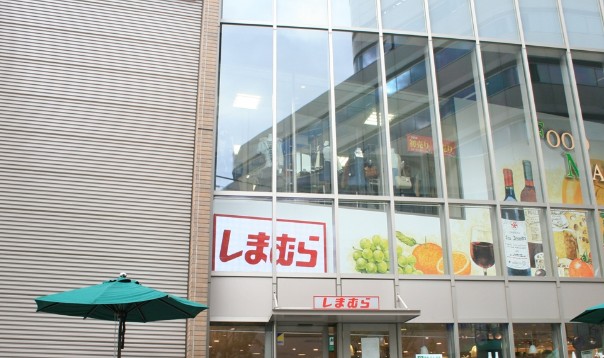 ショッピングセンター　ファッションセンターしまむら茗荷谷駅前店（ショッピングセンター）まで168m