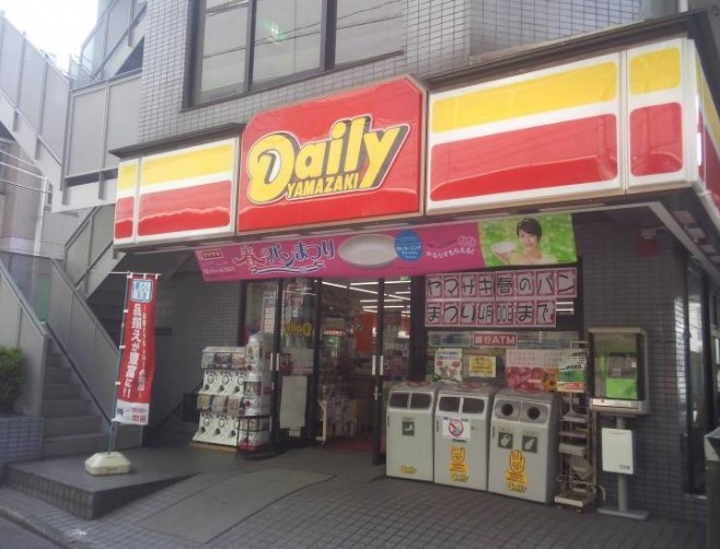 コンビニ　デイリーヤマザキ茗荷谷店（コンビニ）まで93m
