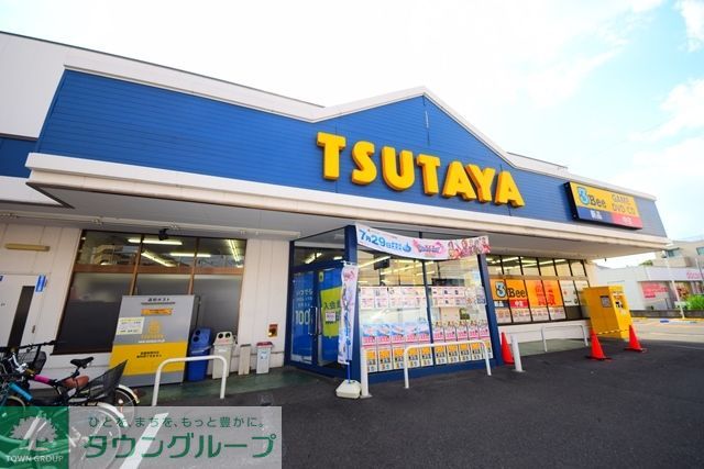その他　TSUTAYA立場店（その他）まで1790m