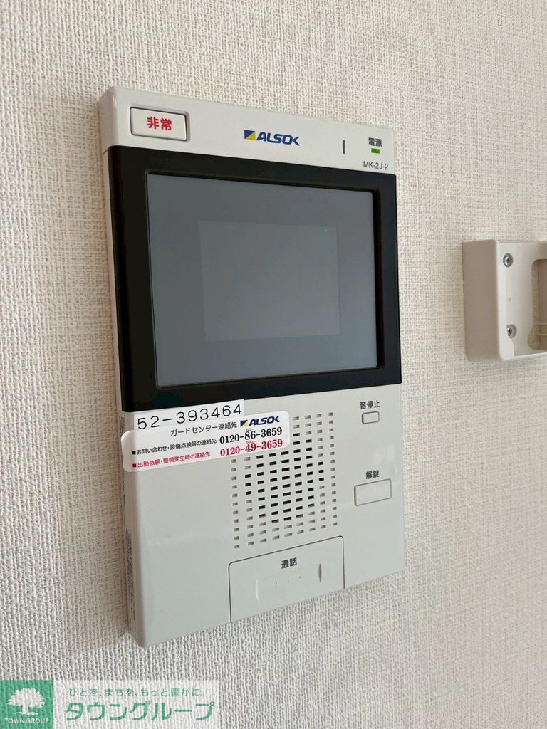 セキュリティ　設備