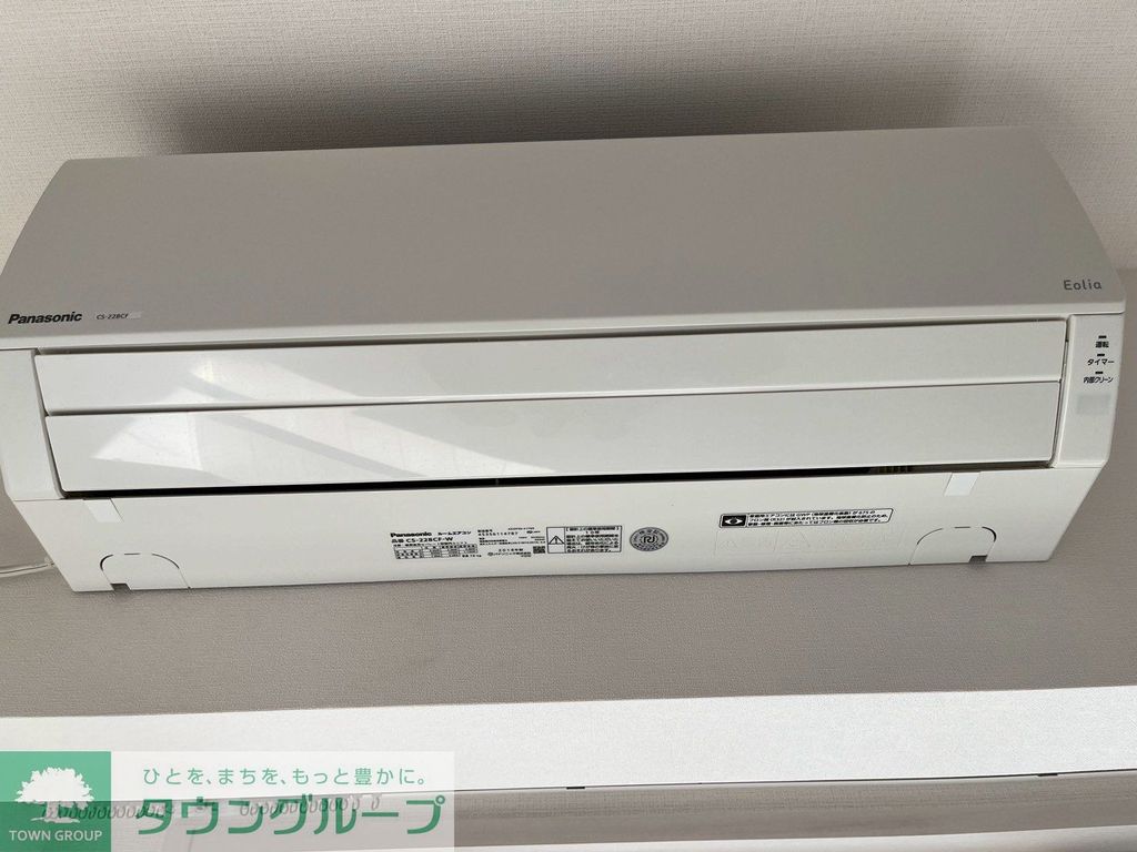 その他設備　設備