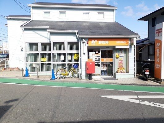 郵便局　郵便局（郵便局）まで170m