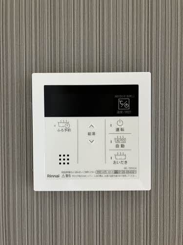 その他部屋・スペース　給湯器リモコン