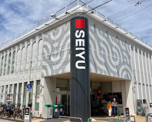 スーパー　西友 浜田山店（スーパー）まで461m