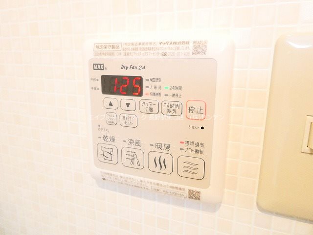 その他設備　※写真は102号室です。（参考）