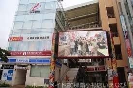 ショッピングセンター　てんぶす那覇（ショッピングセンター）まで1313m