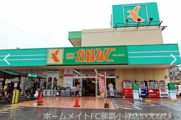 スーパー　タウンプラザかねひで与儀店（スーパー）まで505m
