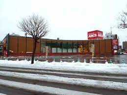 スーパー　スーパーアークス光星店（スーパー）まで434m