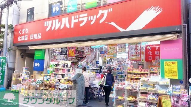 ドラックストア　ツルハドラッグ下井草駅前店（ドラッグストア）まで540m