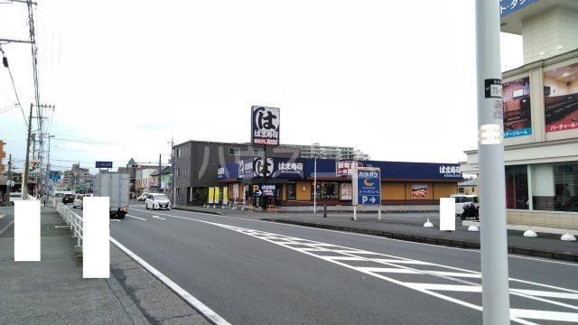 飲食店　はま寿司　大和つきみ野店（飲食店）まで1786m