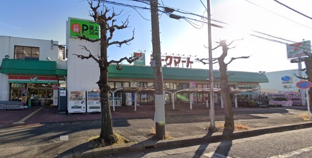 スーパー　ヨークマート鴨宮店（スーパー）まで537m