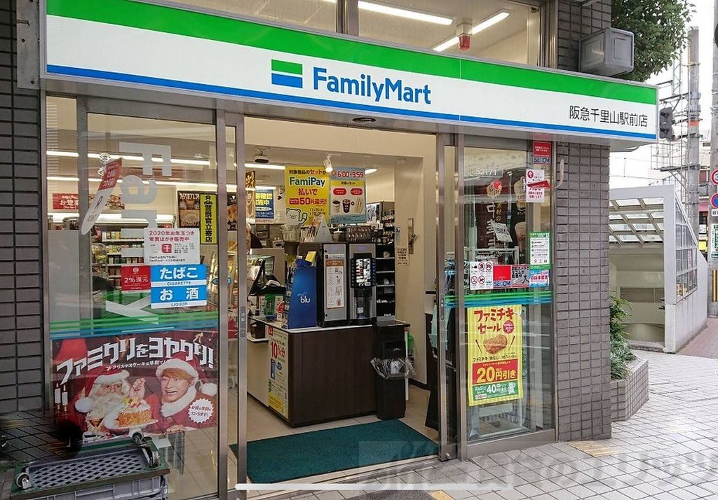 コンビニ　ファミリーマート阪急千里山駅前店（コンビニ）まで1740m