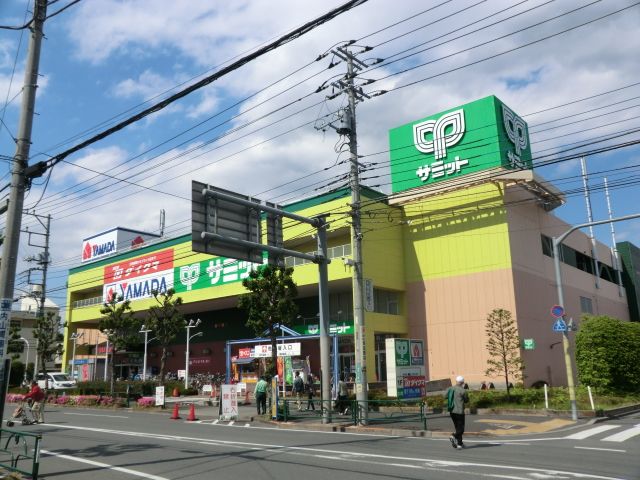 スーパー　サミットストア町田旭町店（スーパー）まで486m