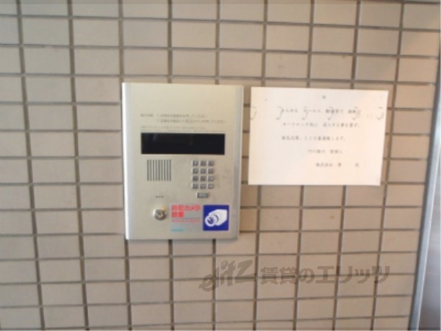 セキュリティ　オートロック