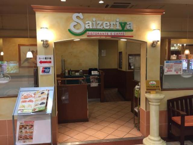 飲食店　サイゼリヤいこらも～る泉佐野店（飲食店）まで358m