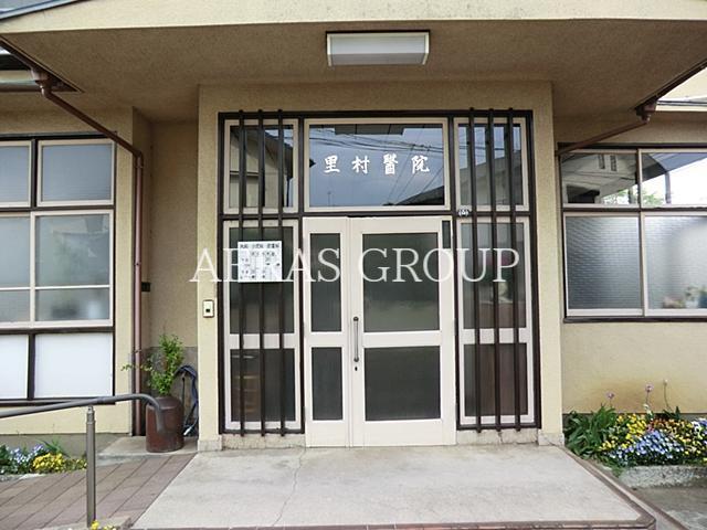 病院　浦和区里村医院（病院）まで237m