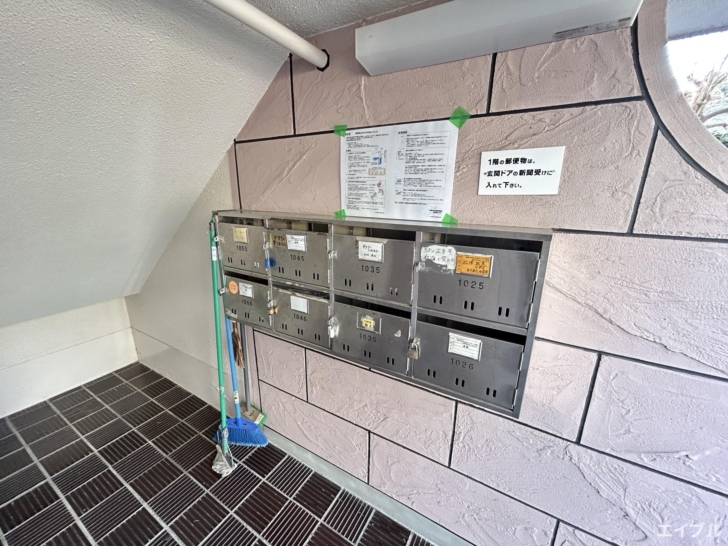 その他共有部分