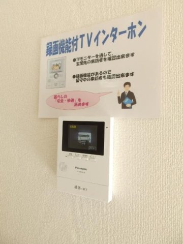 セキュリティ　ＴＶインターホン