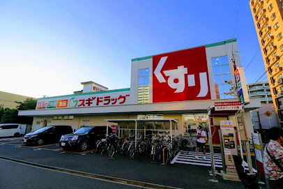 ドラックストア　スギドラッグ 清水口店（ドラッグストア）まで1005m