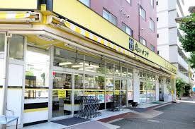 スーパー　肉のハナマサ小石川店（スーパー）まで199m