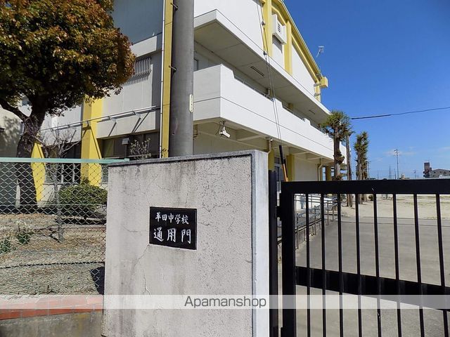 中学校　山田中学校（中学校）まで396m