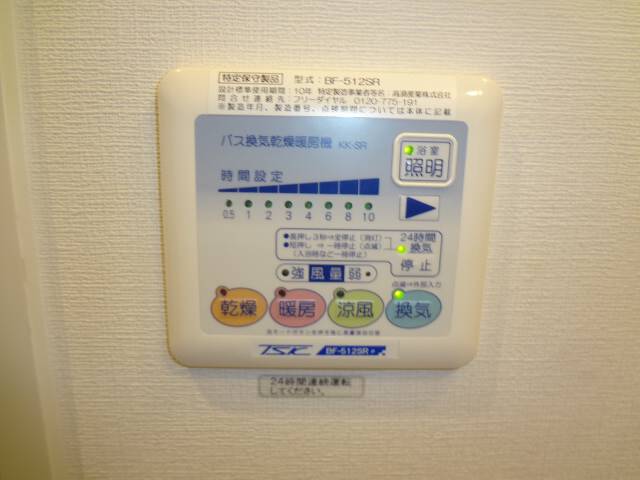 その他設備　浴室乾燥機