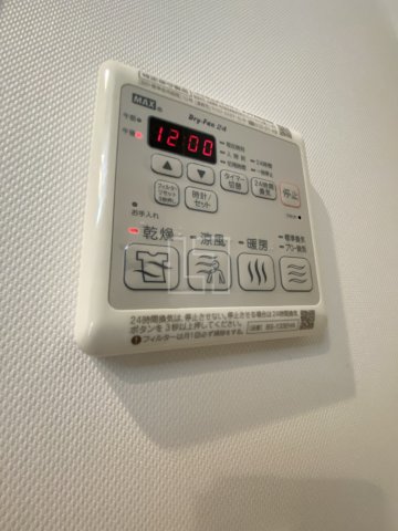 その他設備　レジディア堺筋本町プレイス　浴室リモコン