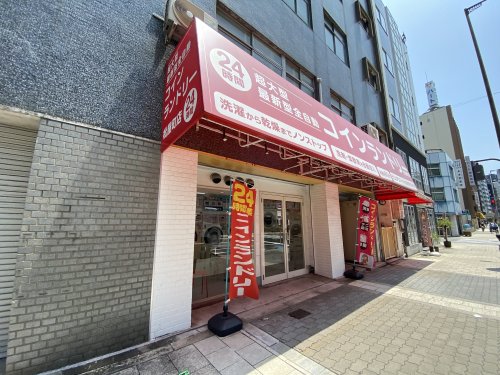 その他　コインランドリー（その他）まで50m