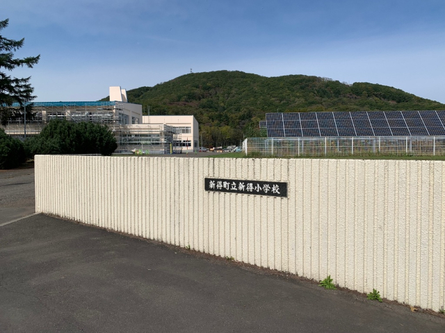 小学校　新得町立新得小学校（小学校）まで615m