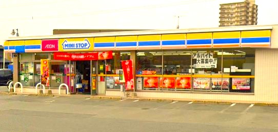 コンビニ　ミニストップ（コンビニ）まで744m